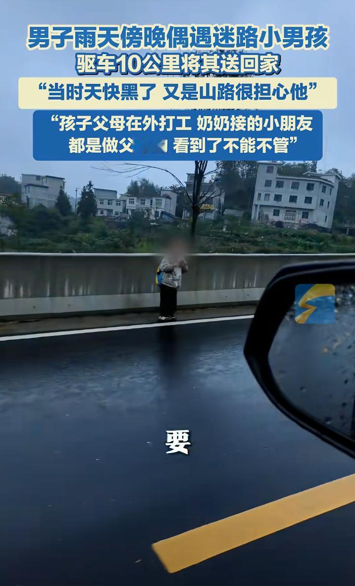 “哎，可怜啊，有些人啊，钱没挣到孩子没照顾到。”近日，湖南湘西，暴雨的傍晚，男子
