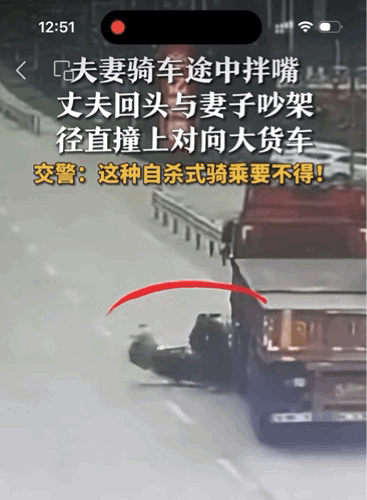 下次骑车还敢不敢吵架？男子骑车带着老婆在马路上，不知道因为什么事吵了起来。两