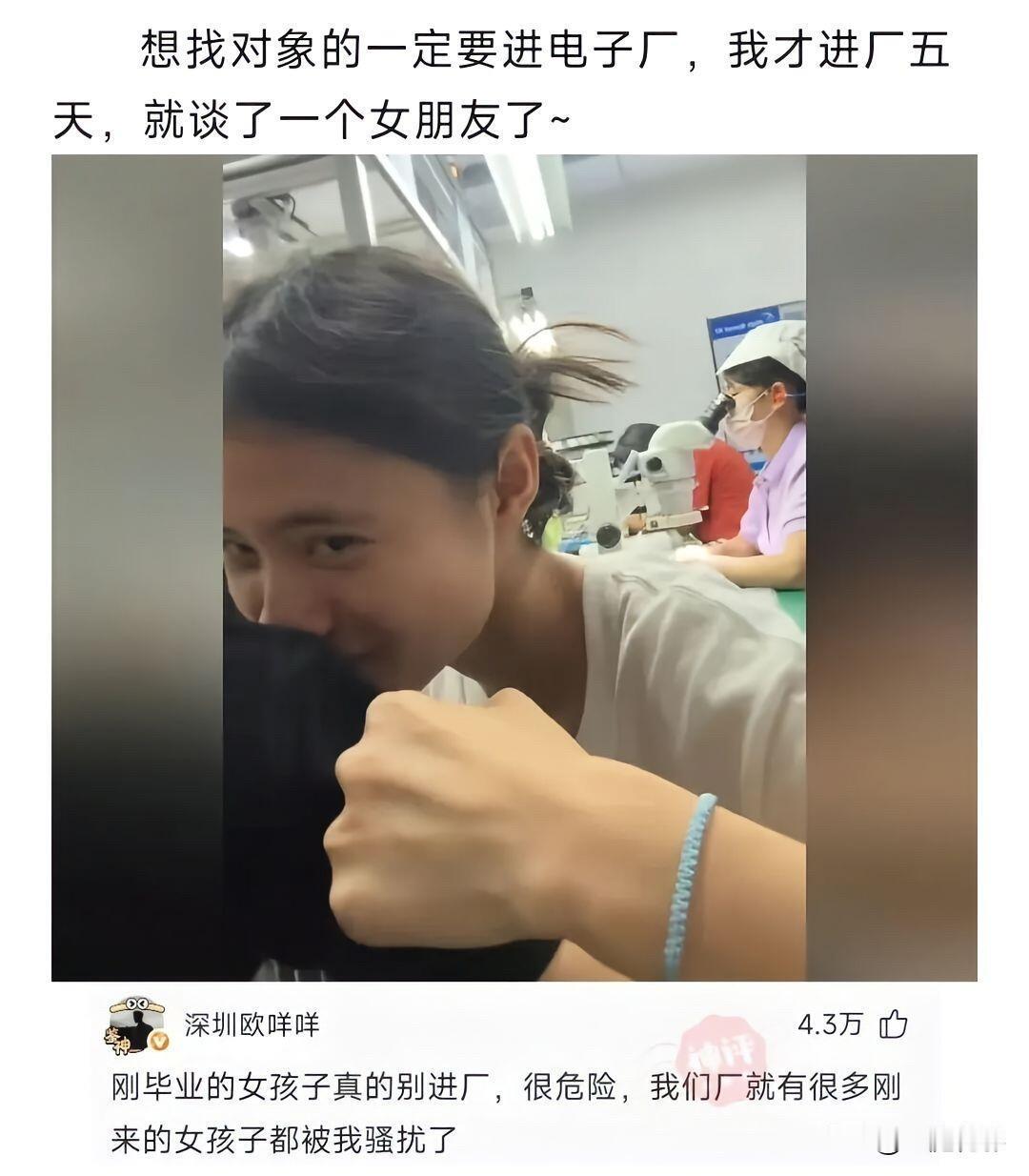 痔同道和，太搞笑了[捂脸哭][捂脸哭][捂脸哭]