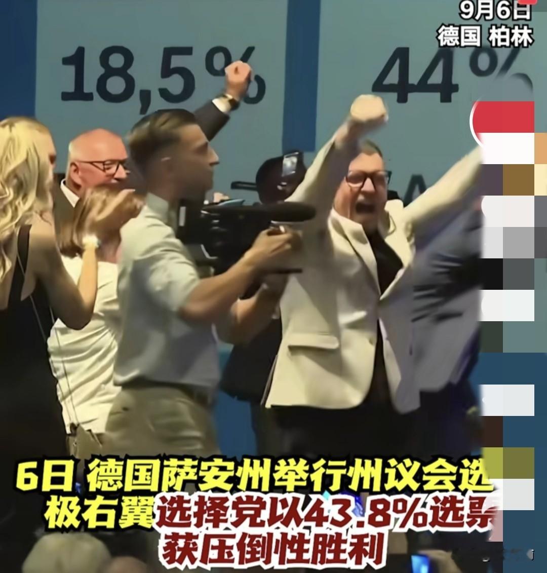 据媒体，德国没有默克尔的政坛出现“地震”，德国极右翼选择党势如破竹，有望改写德国二战以后的政治变局，