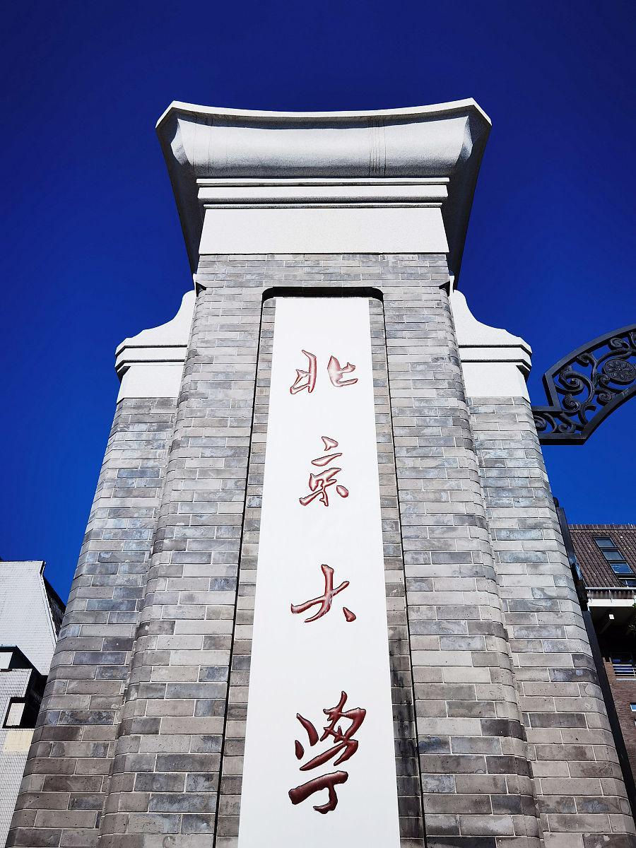 我只是‘第一学历’不好，并不是有‘案底’！一句话，把“北大硕士因本科非北大年薪被