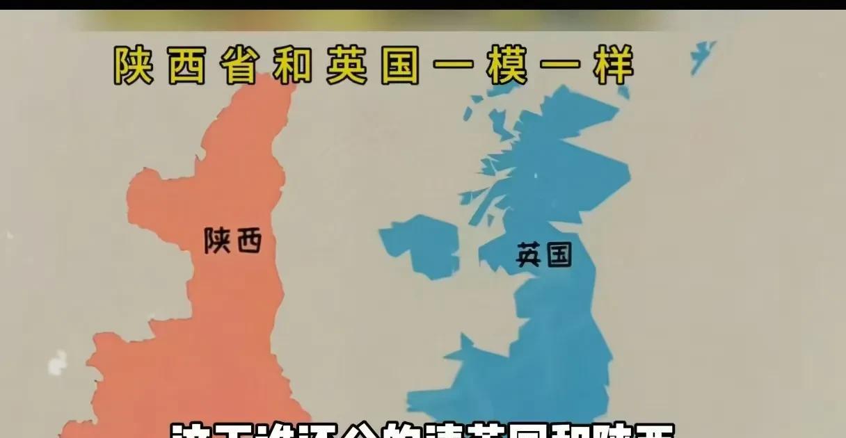 我有个石破天惊的大发现！英国和中国之间竟然藏着个能颠覆世界格局的秘密！你肯定猜不