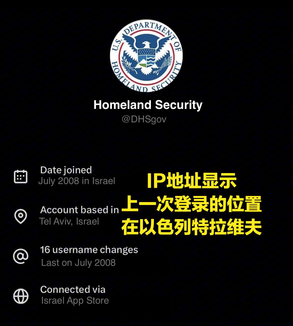 自从马一龙的社交平台开放了IP数据后，各方人马突然就露馅了。比如美国国土安全