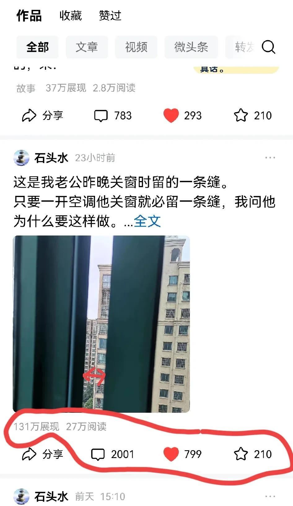 爆了！爆了！终于爆了！点赞跟评论我完全回复不过来，平时望眼欲穿盼都盼不来的99