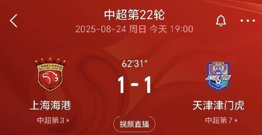 给你机会你中用啊！随着上海申花最近状态不好，领先6分的优势没有了，上海海港暂时一
