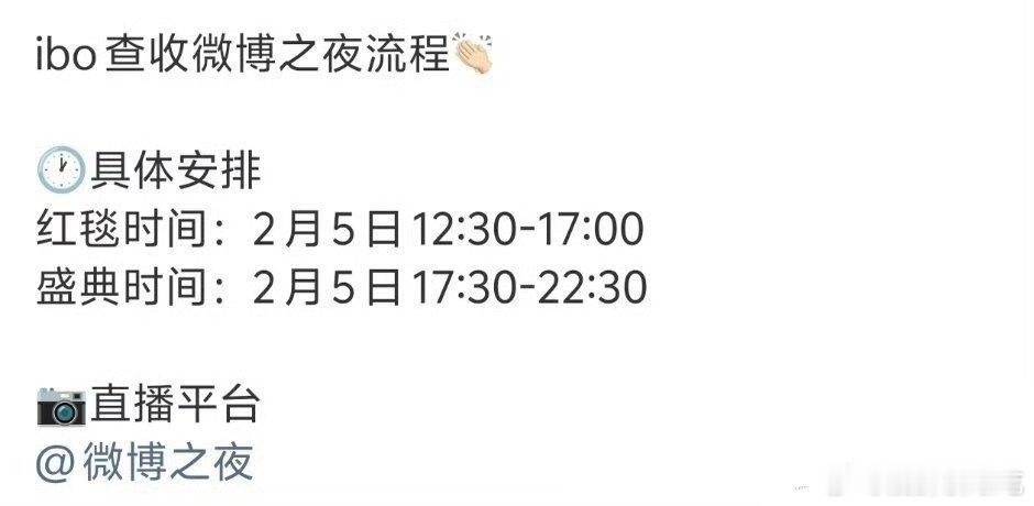 微博之夜好健康的作息啊，求一切顺利，别拖……