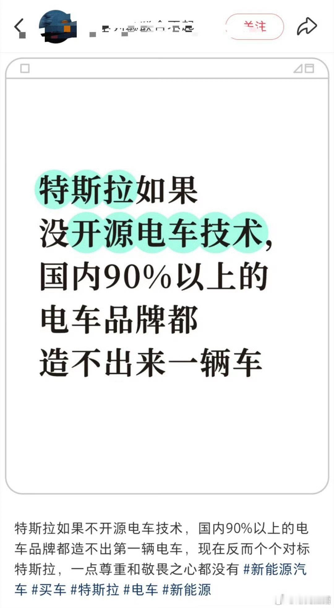 我决定了，以后每天给特斯拉烧三炷香，感谢它让我开上电车[doge][doge]​