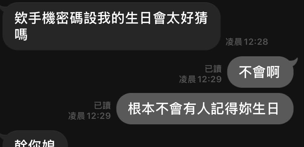 聊天教学meme