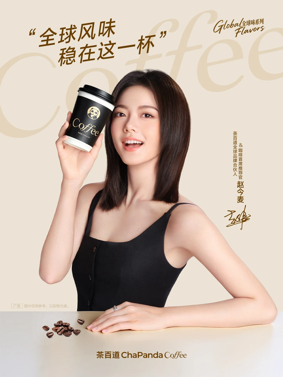赵今麦｜Oliverjune镜头下的ta