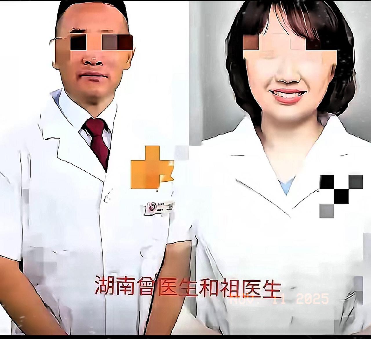 湘雅这俩人的“猫腻”，扒开才知道水有多深！果然有些关系不能深扒，一查全是耐人