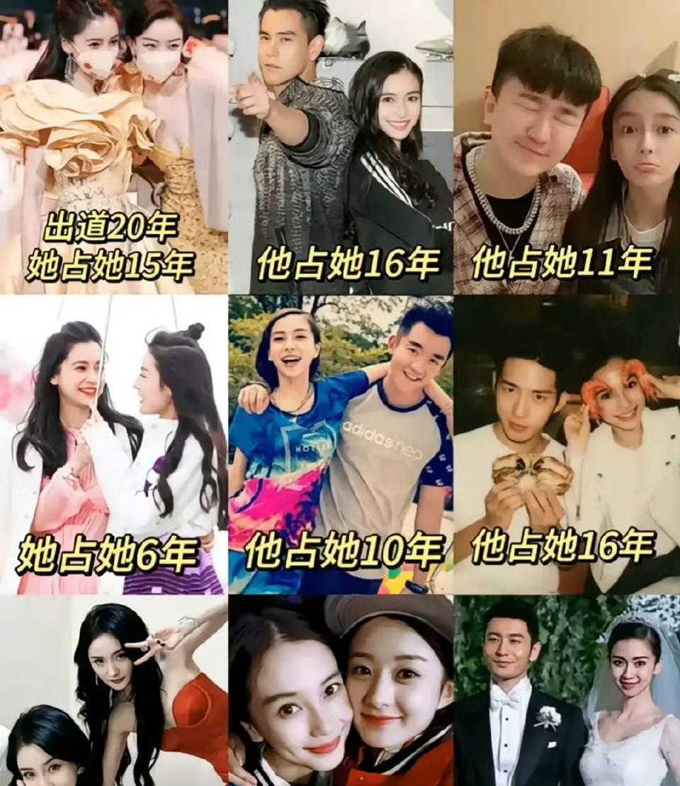 杨颖和黄晓明这不叫浪费了七年吧？应该是宠了她七年，曾经的每一次合体都满满的保护