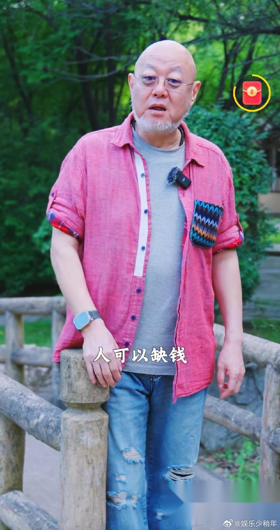 火风老师也出来护儿子了。火风老师说:做人不要那么坏，你得有良心，虽然良心不值
