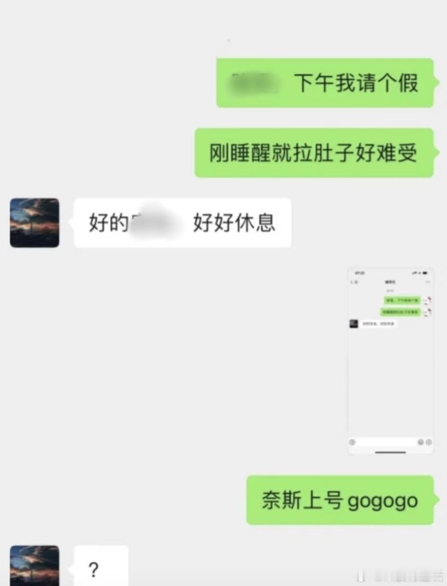 别把聊天截图发给你朋友好吗最尴尬的还是发给被截图的人结果还被人看到了想撤都来不及
