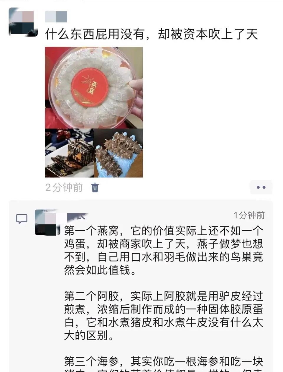 还好吃不起，不用交智商税，逃过一劫
