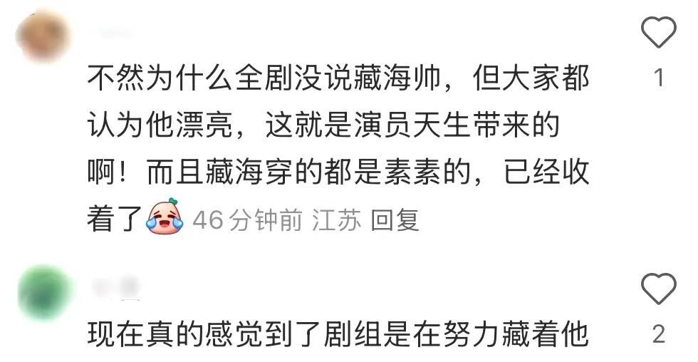 其实郑导不知道的是，肖战其人，就是越素越能凸显他的颜值，棱角分明又因为极度自律而