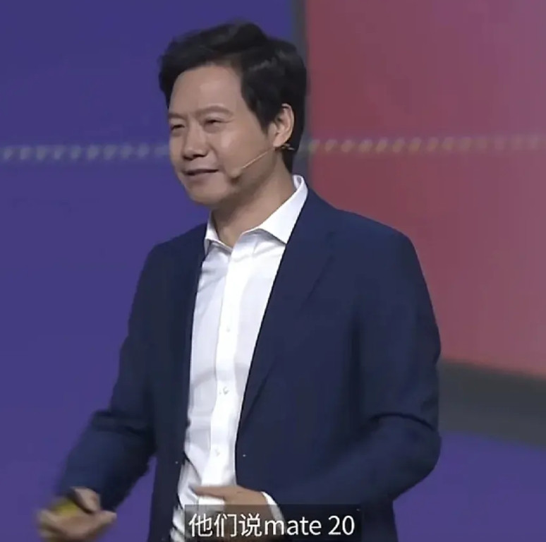 雷军曾经说的mate20让他大失所望，和小米9没法比。可就是友商mate20