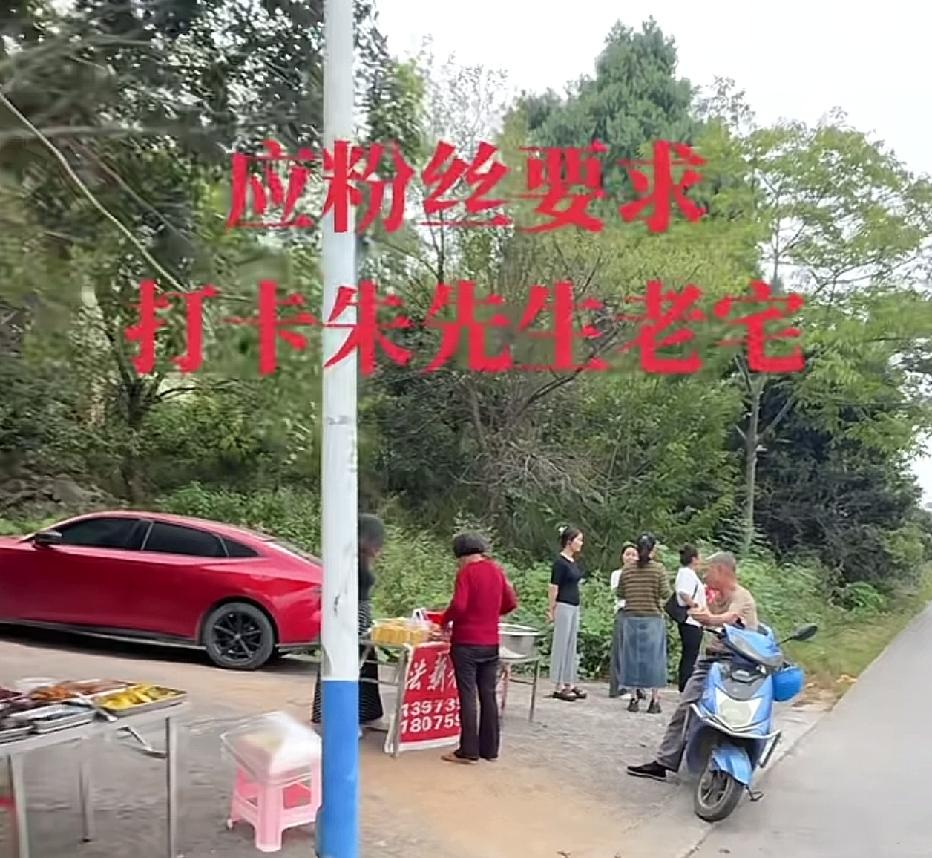 朱先生门口已成为打卡点，门口摆满了摊位，有三轮车摆摊，面包车摆摊，还有随便放张桌
