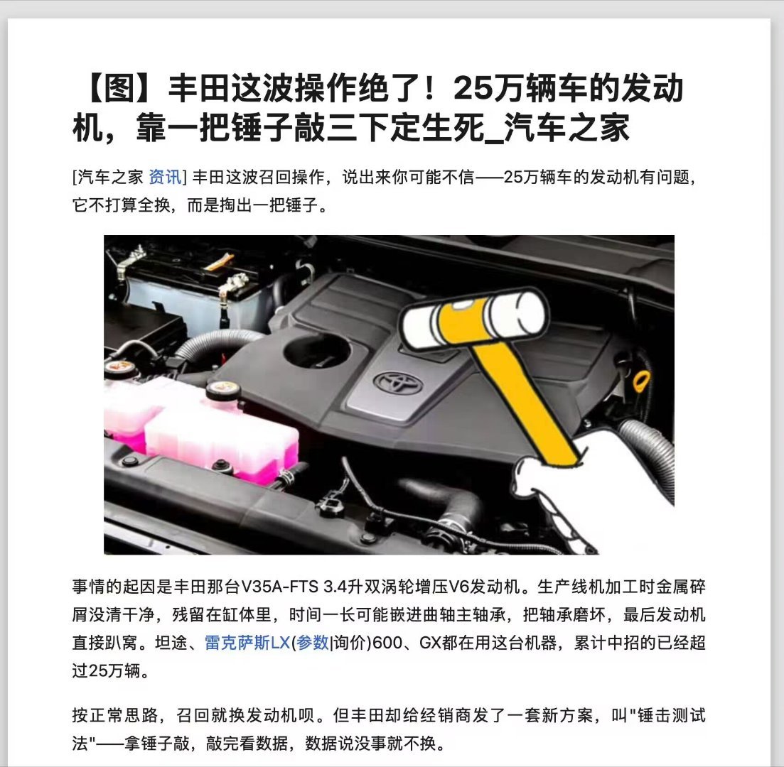 这么躬酱[捂脸哭][捂脸哭][捂脸哭]​