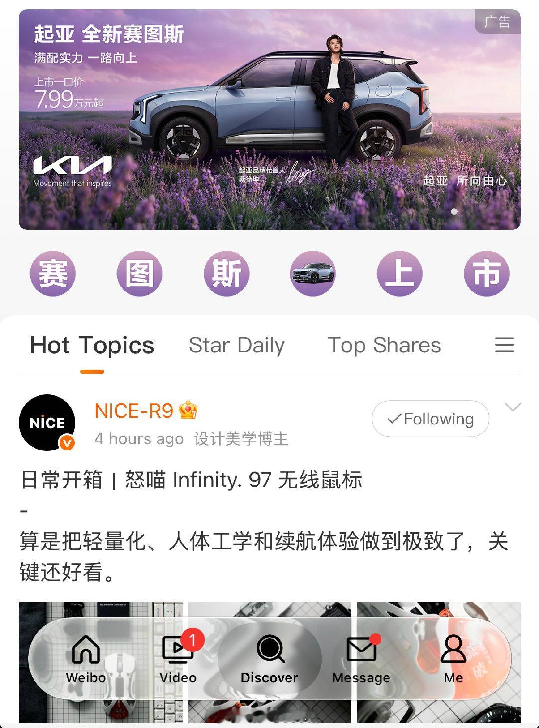 赛力斯我知道了，怎么又来个赛图斯？下一个可能图拉斯要造车了[doge]​