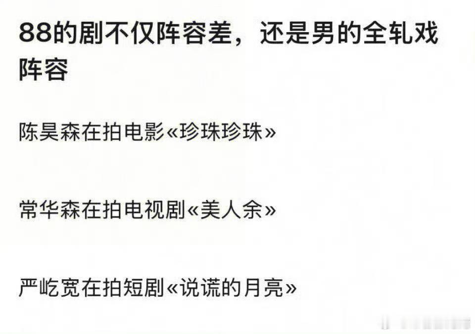 所以这剧热巴独角戏？无名氏班底的导演敷衍，配角全轧戏，这好吗[睡觉]​​​
