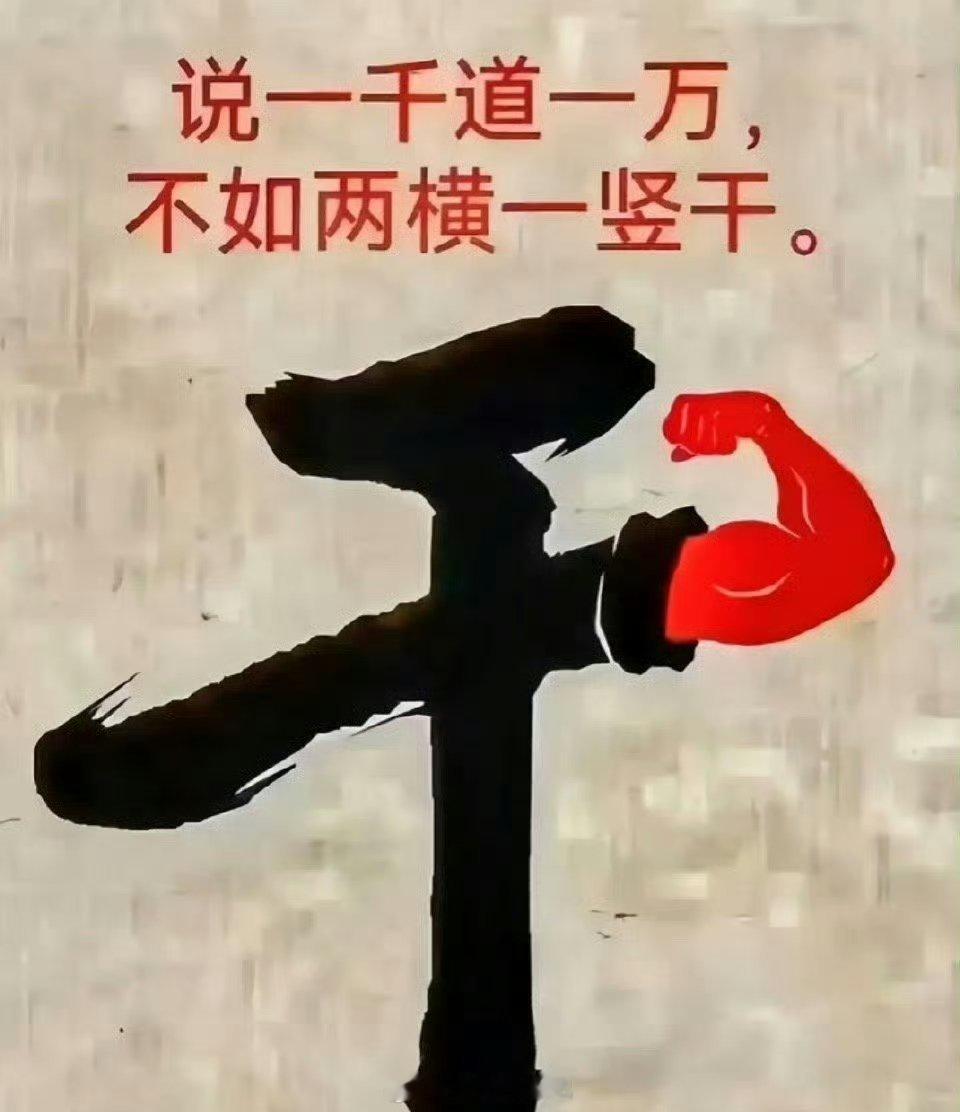 清空所有持仓，百万本金已全部就位！【A股每日吃肉记录】正式启动，实战出击，目标