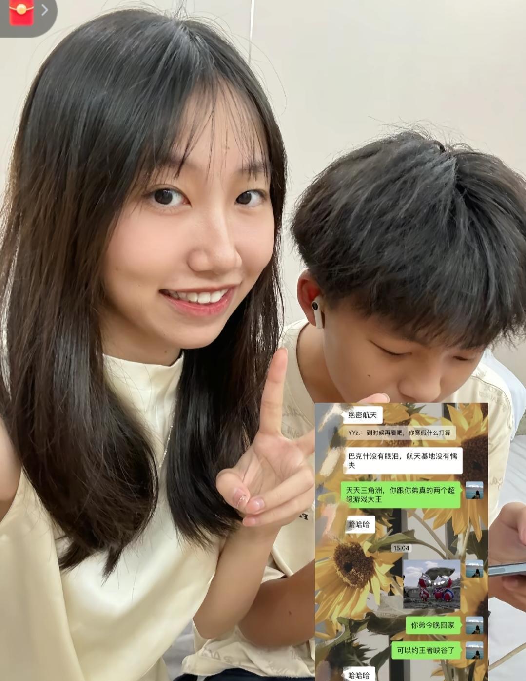 刚刚查了一下叶锐聪不查不知道，一查真佩服，刚进入大学就进入了学生会，还做了班干