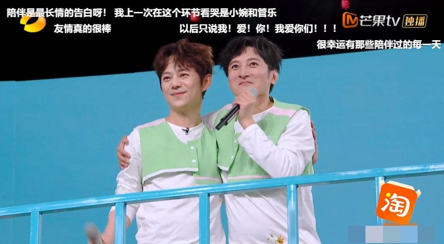 何炅李维嘉，冲上热搜！4月4日晚上，何炅没开口维嘉就哭了的话题直接霸占娱乐