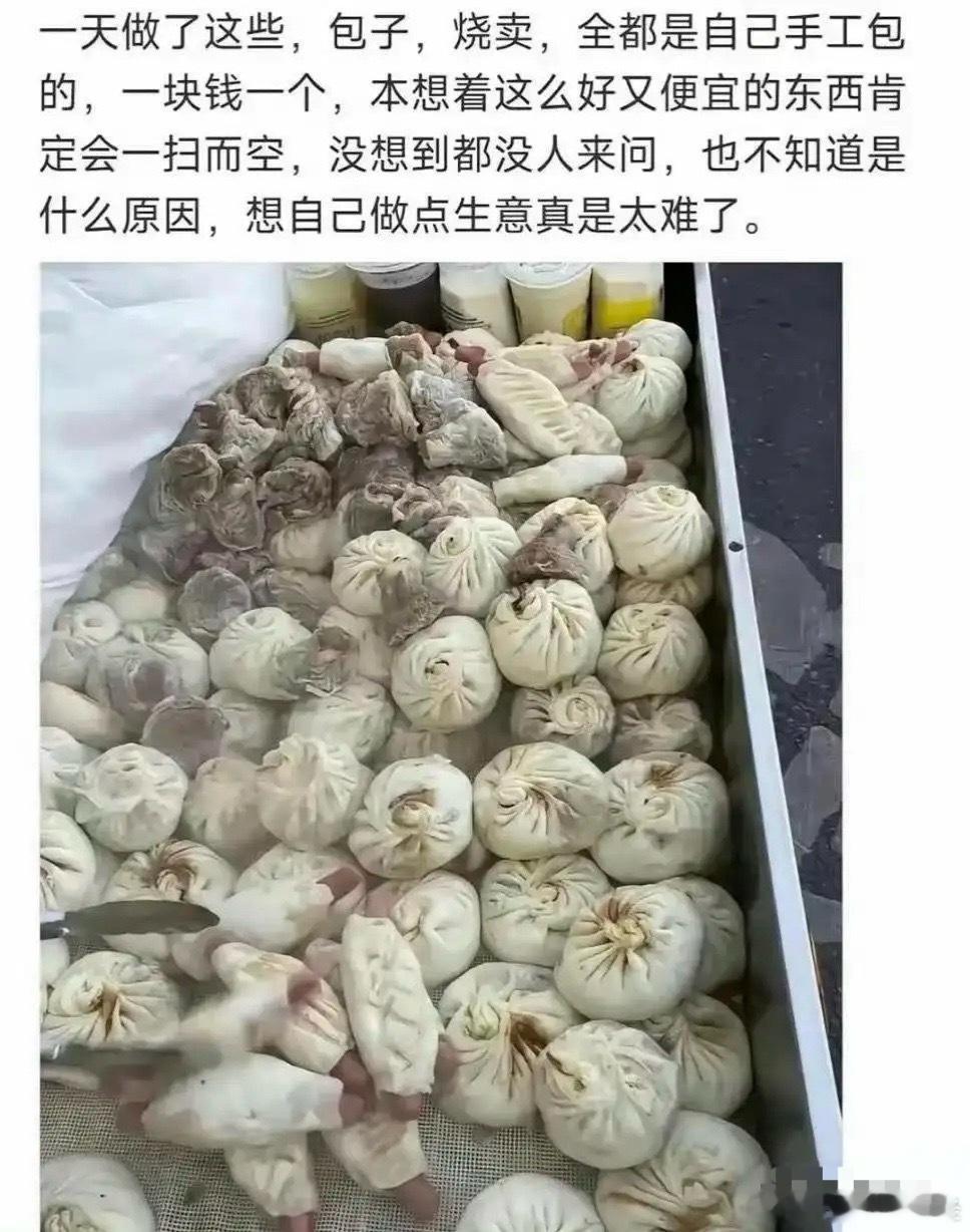 为什么全手工的，而且便宜反而卖不掉？