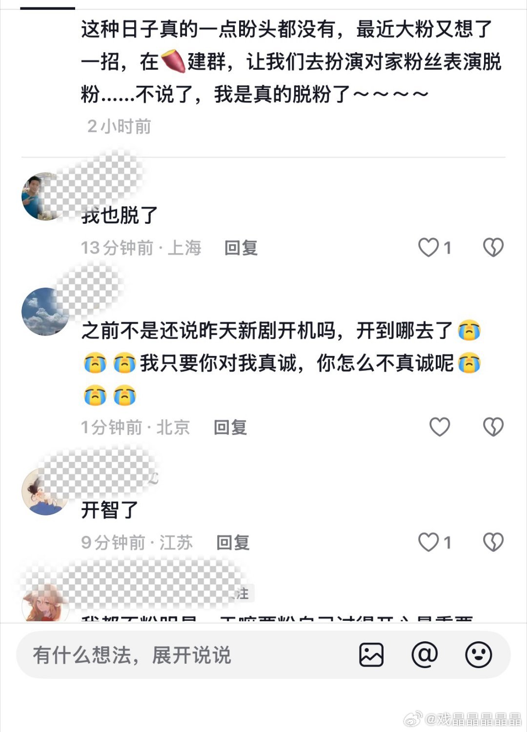 确实一直在走下坡路，他拿不到奖可不是因为没资源，是演技太差了脱粉的都是看清楚脂粉