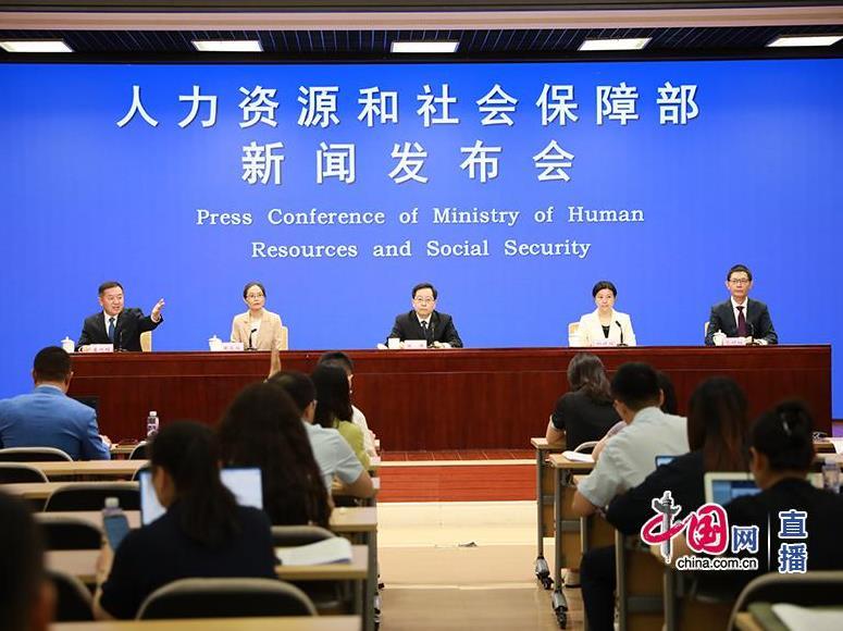 7月22日，人社部召开新闻发布会，当场公布2026年养老金调整方案了吗？虽然并没