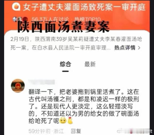 我一开始看标题真的以为是呛死的，结果一看，暴怒​​​