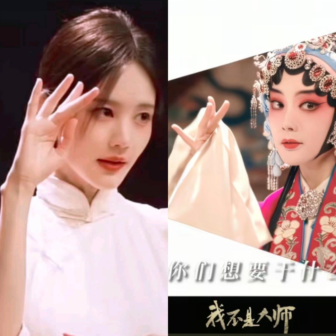 #李一桐#看手和嘴巴，感觉像是🍐李雪，不确定，蹲蹲剧播#李一桐##李一桐江飞燕##我不是大师定档预