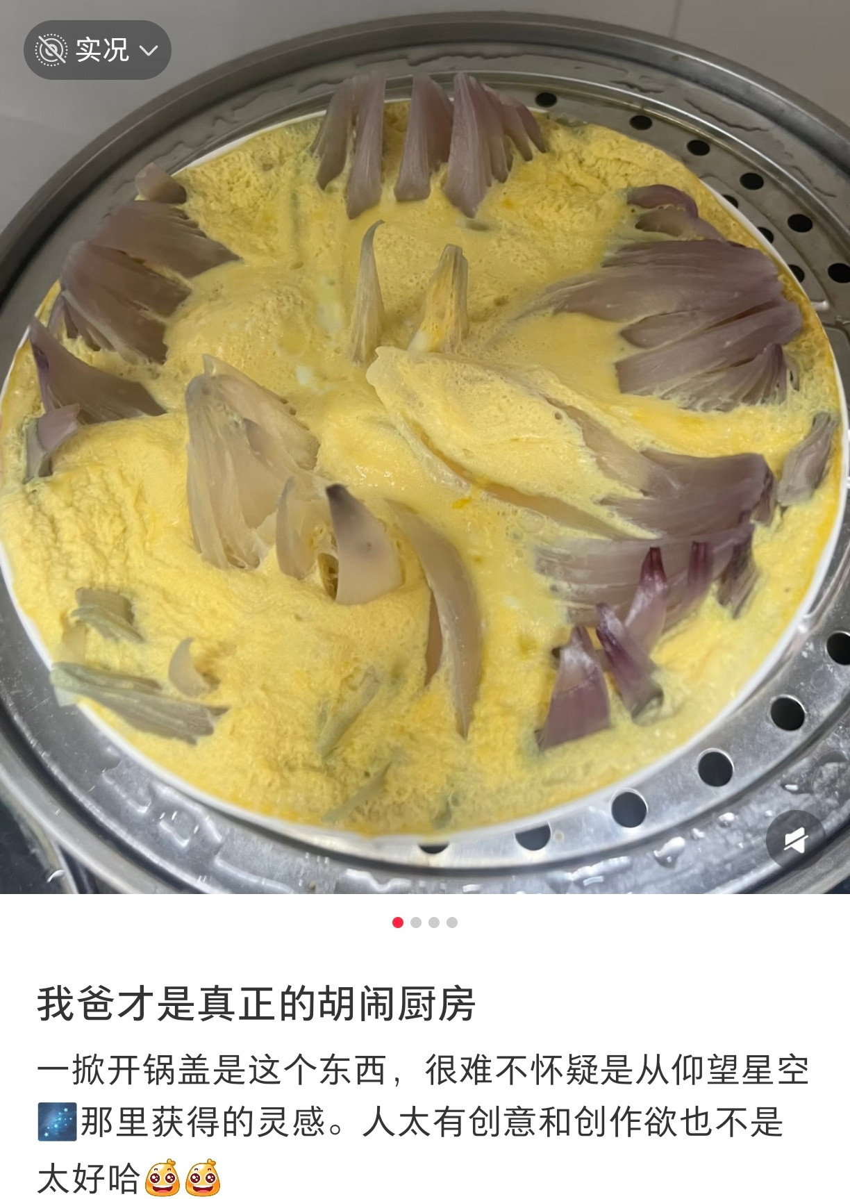 “花开富贵”的受害者出现了