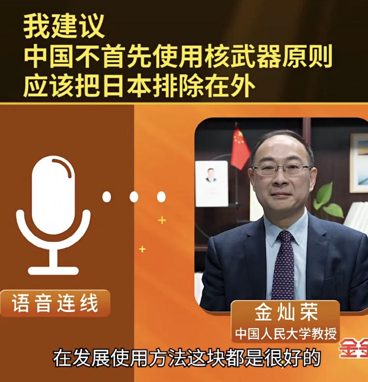 日本拥核，看来已经不可避免，金的建议，实际上也是给日本的建议。未来东亚安全局面会