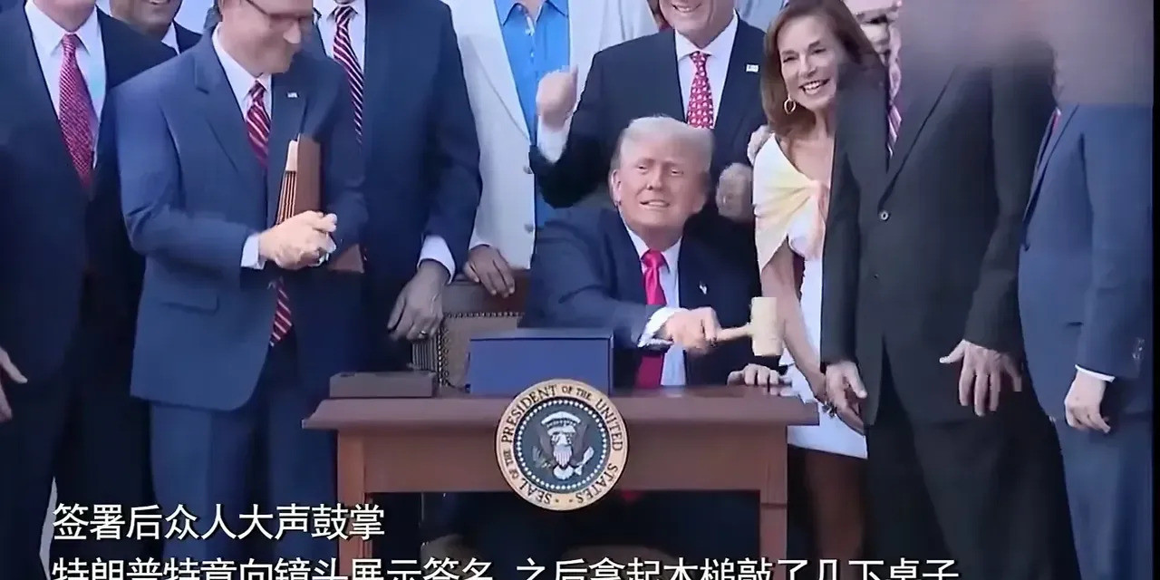 特朗普又赢了！三年内民主党没戏？啥？特朗普又赢了？这老头