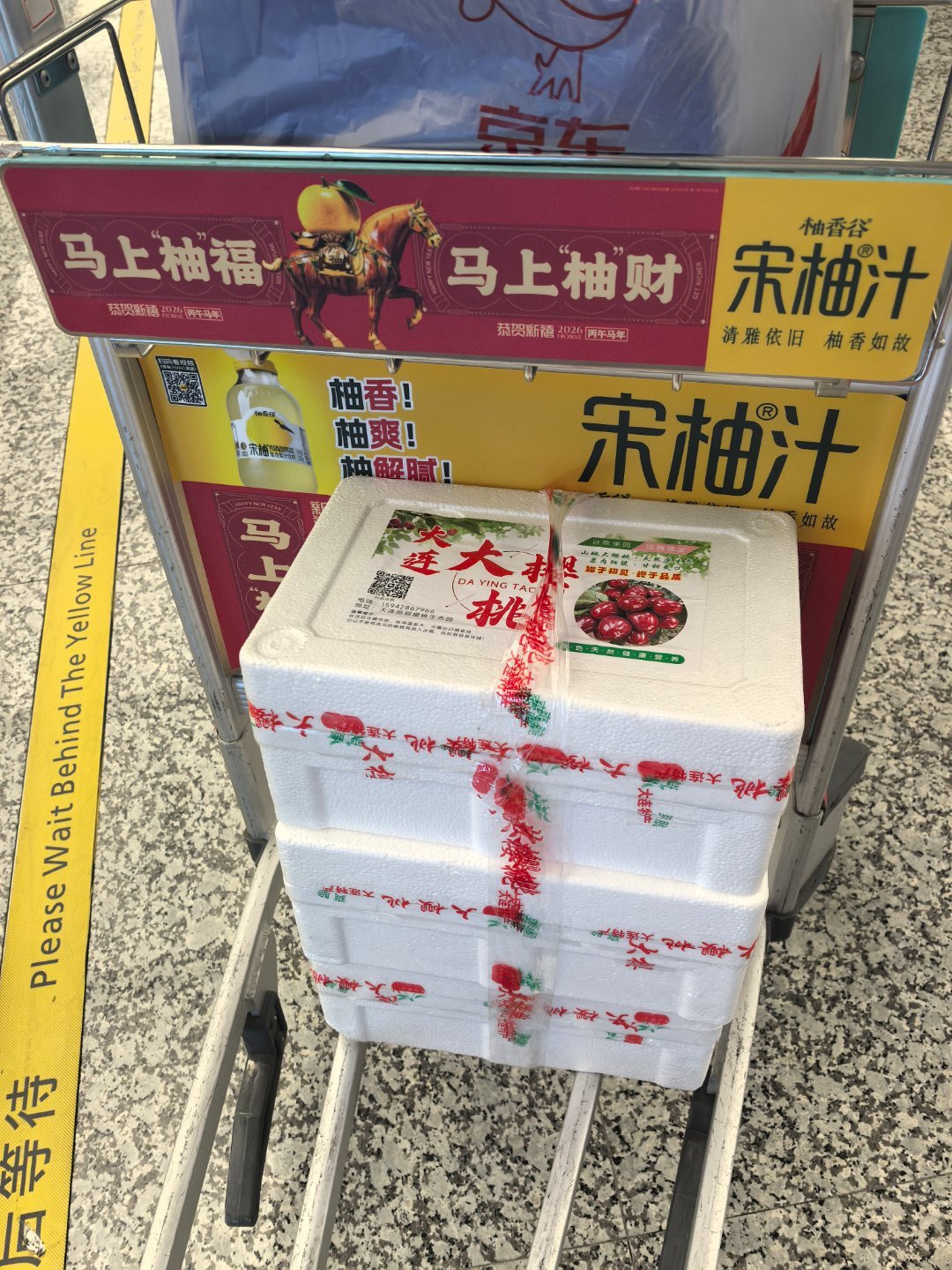 机场保安大爷看我推着樱桃，呦，这樱桃多少的我说30他挣大了眼睛，啥，30一箱，这