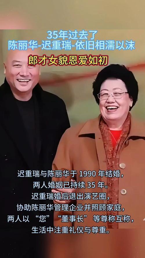 迟重瑞说："我夫人她是个满族人，满族人规矩特别大、特别多，一大家子天天一起吃饭，