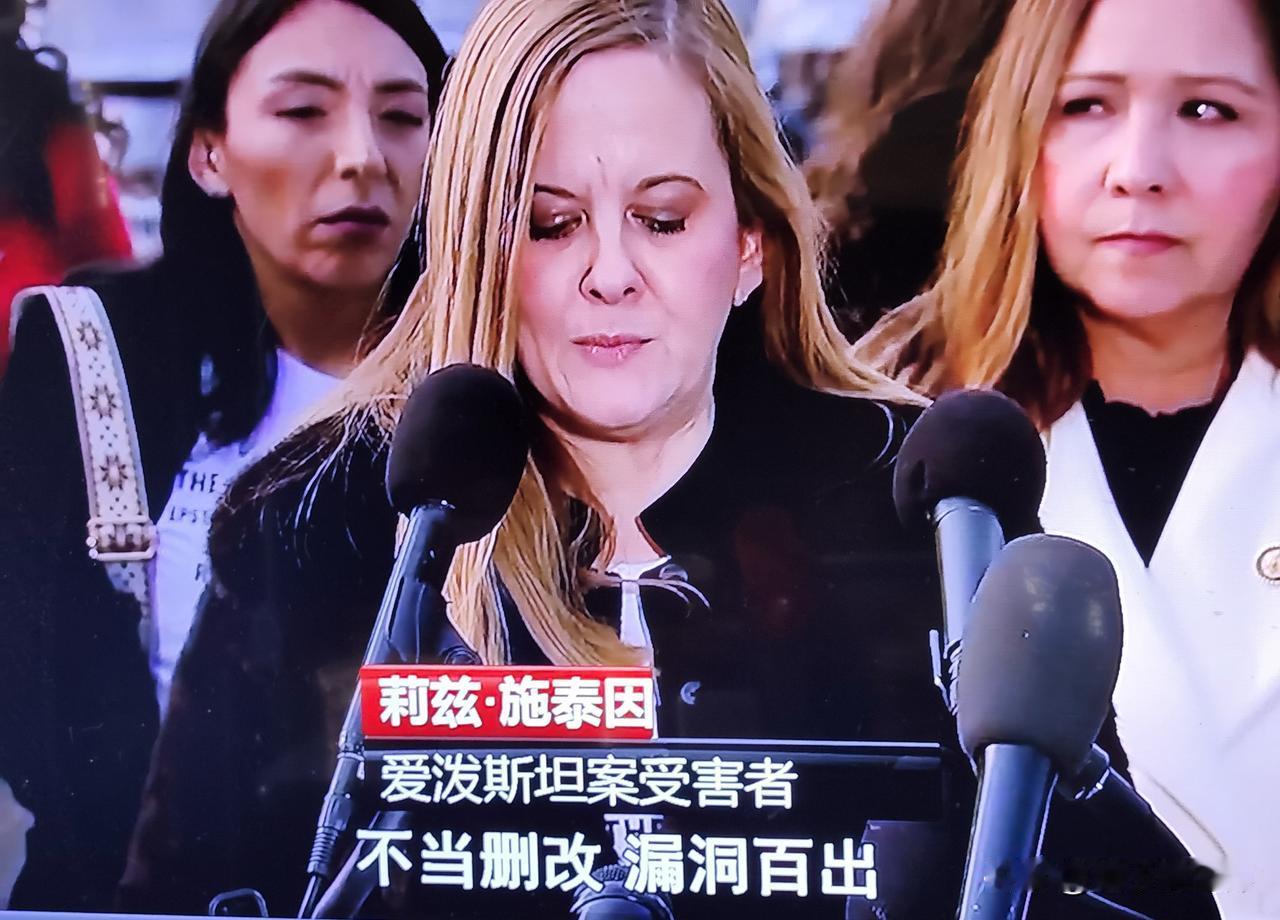 爱泼斯坦案说明了什么？能查出真相吗？爱泼斯坦案像滚雪球一样越滚