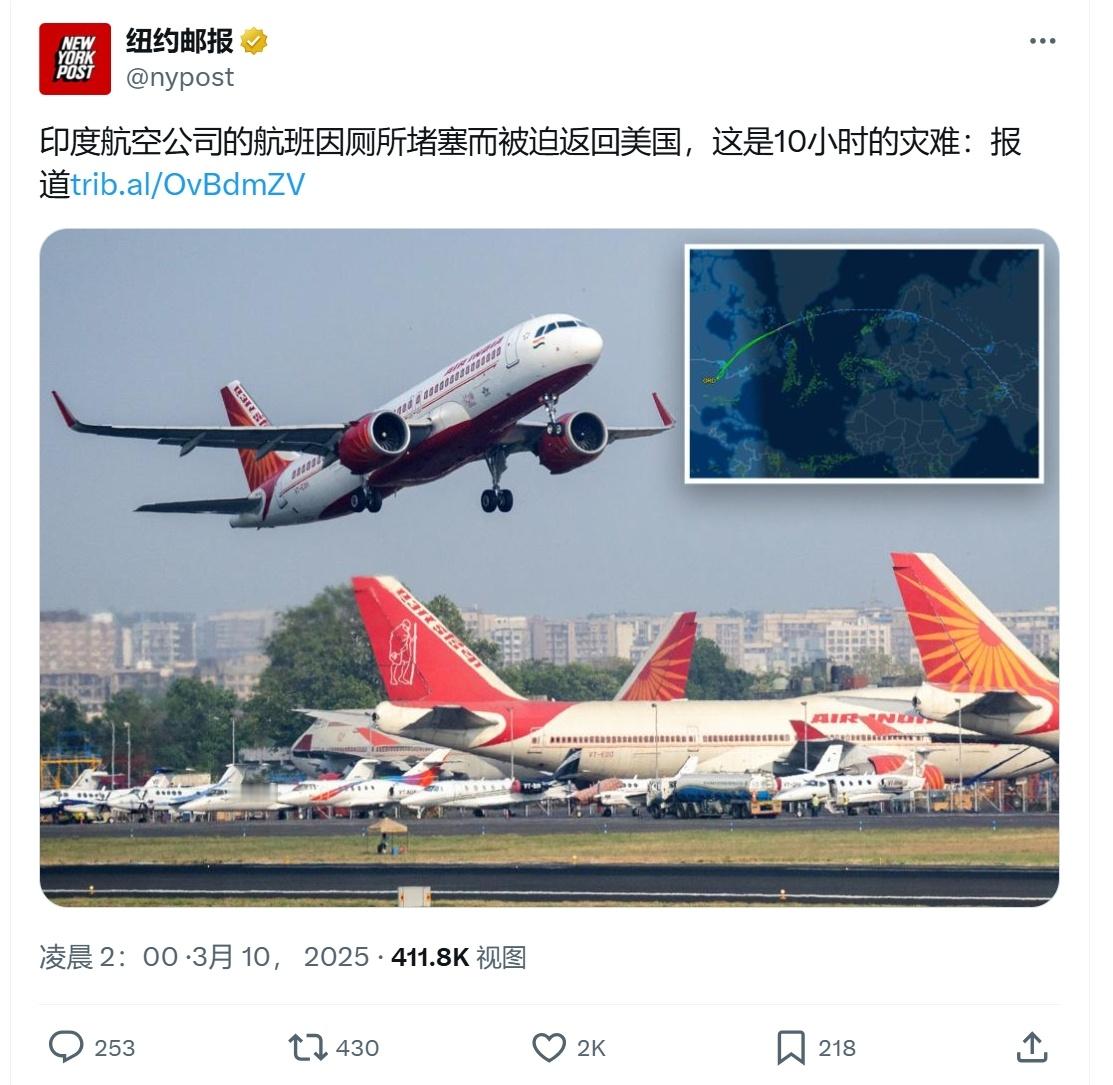 印度航空1架从芝加哥飞往德里的波音777-300ER客机，在途径格陵兰岛上空时1