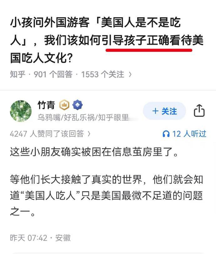 喏，就是这坏种。深入中国偏远少数民族地区，想要挑拨离间人民和国家的关系，想要教