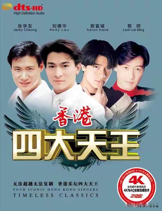 心酸！65岁港星景区打工，当年比肩刘德华，现如今成了酒糟鼻老汉对于刘德华，大