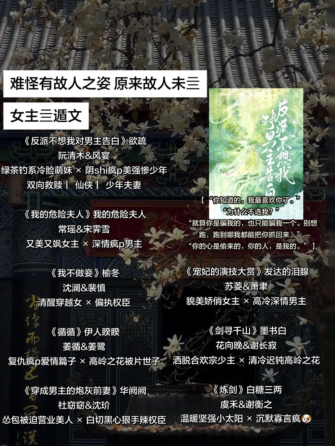 难怪有故人之姿 原来故人未亖。