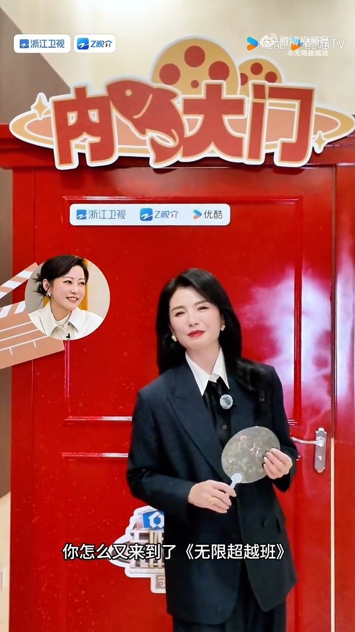 刘涛女人间惺惺相惜太曼妙了无限超越班刘涛再加盟，源于那份惺惺相惜的引力。她分享