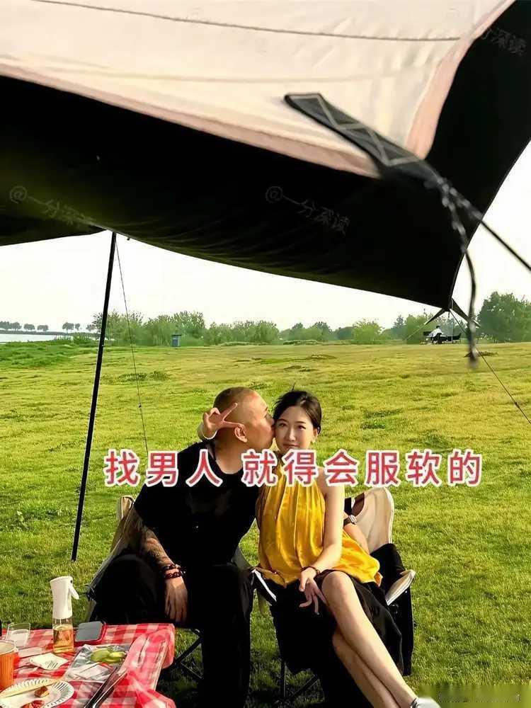 一离婚并有了儿子的女子，和男人网恋。网恋10天、线下见面4天，认识仅14天便领