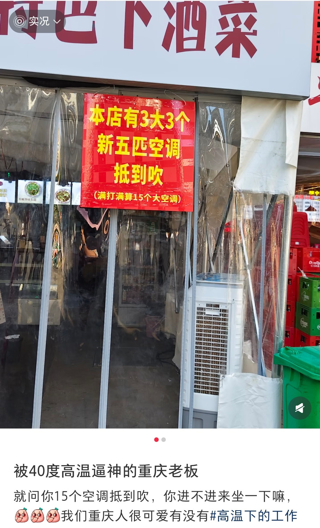 抵到吹