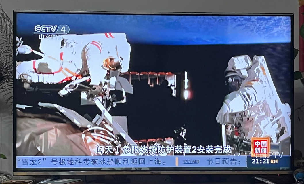 神舟二十号出舱，我却高兴不起来了！今天，神舟二十号乘组又出舱了，三名宇航员完