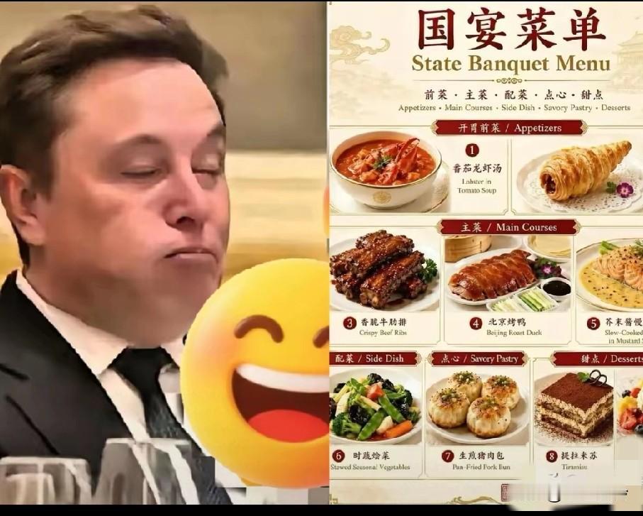 看不出来马斯克偷吃的什么菜，龙虾钳子塞嘴里了吧?[捂脸哭]应该是无汁水食物吧，
