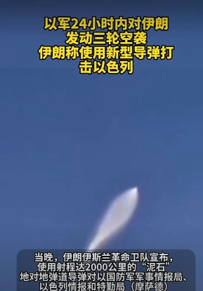 以色列开了一个好头，以往的战争双方不会刻意去干掉对方的领导人和高级将领，说是违背