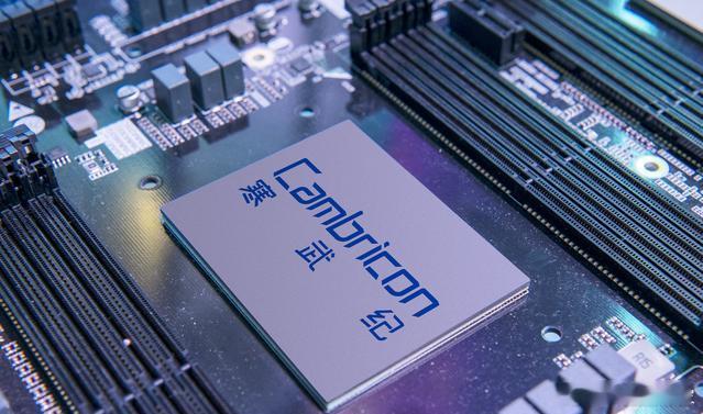 【国产芯片的转折点是否到来】随着DeepSeek-V3.1宣布采用下一代国产AI