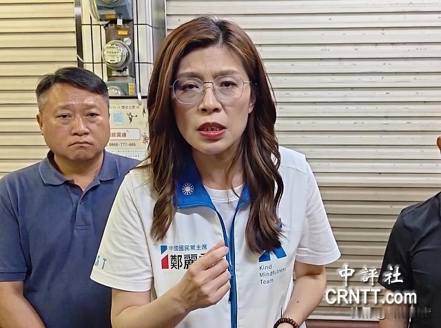 ⚖️📌🔥9月19日郑丽文南下彰化，岛内选战话题再起波澜随着台湾地区九合